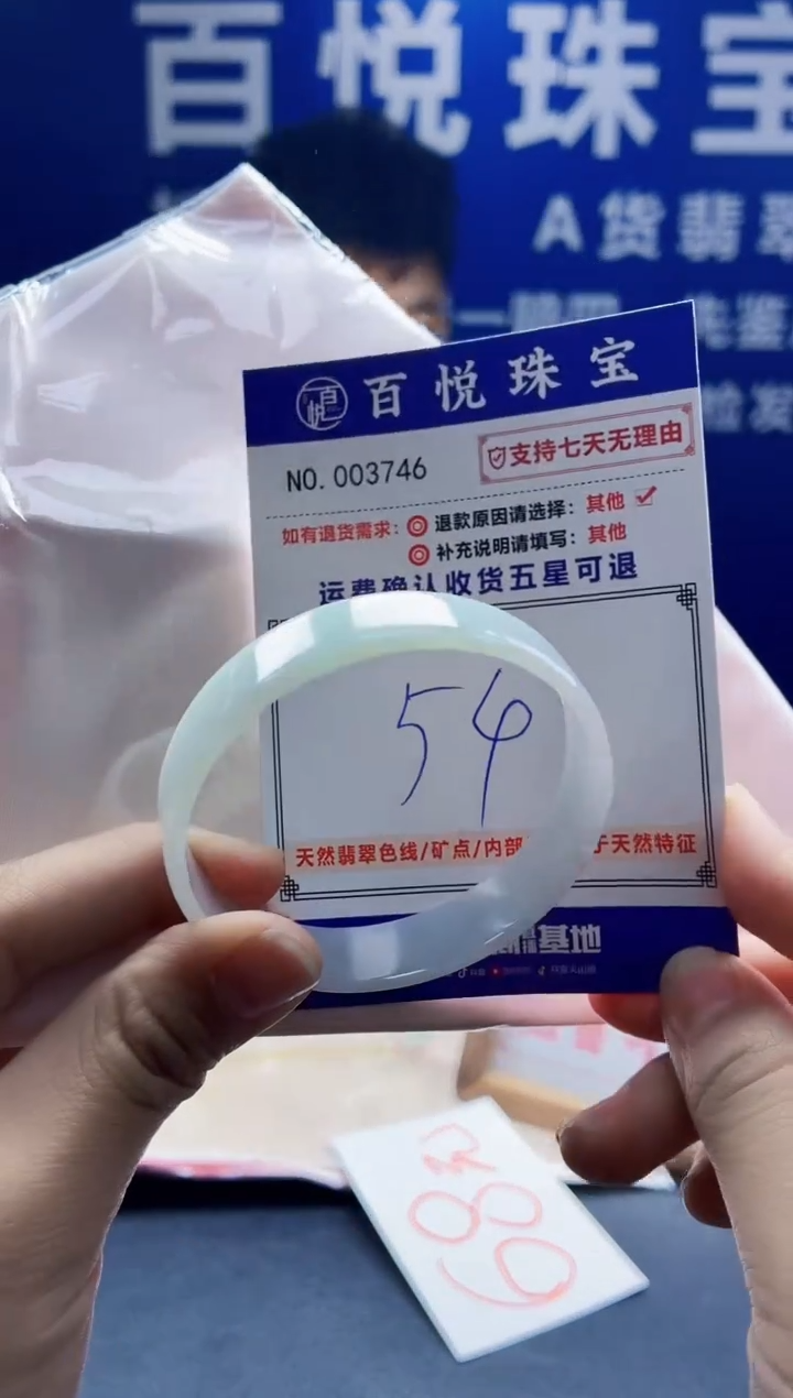 未镶嵌手镯翡翠叮当镯公主镯