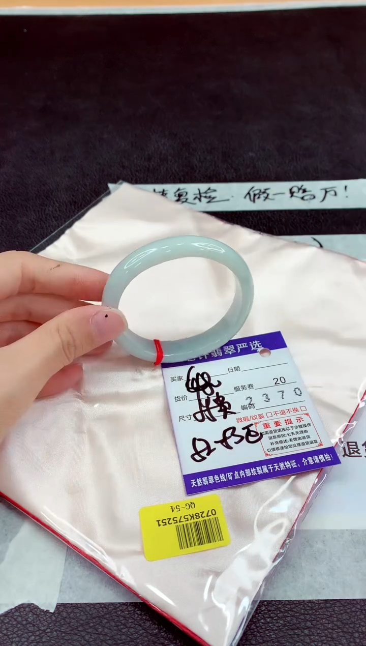 未镶嵌手镯翡翠1111111