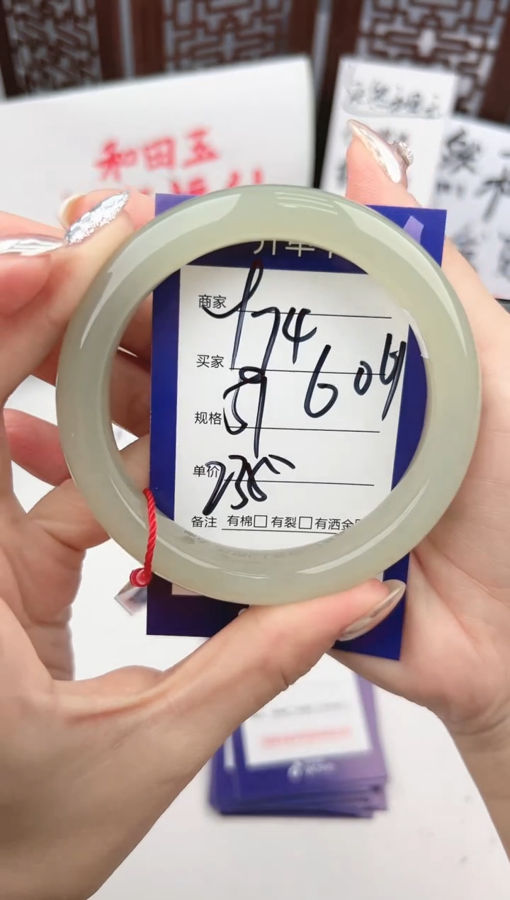 【闪购商品】和田玉手镯未镶嵌微色差Y74