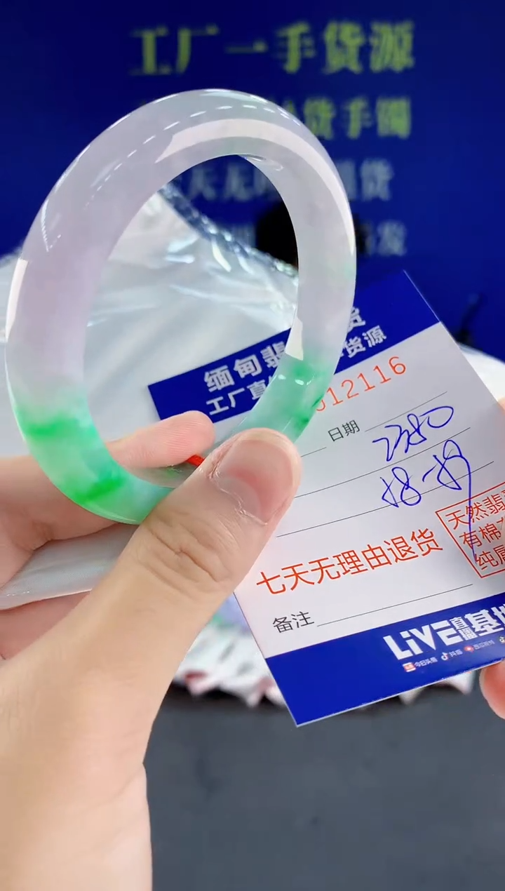 未镶嵌手镯翡翠16天然翡翠A货