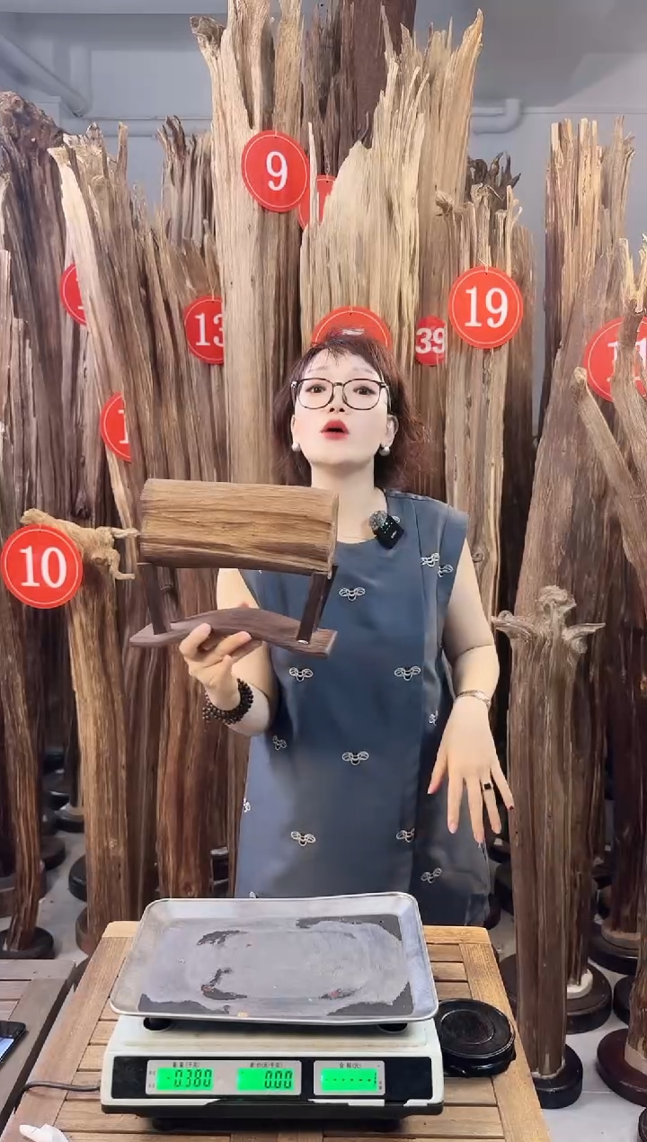 沉香碎屑沉香沉香多样性发一件24