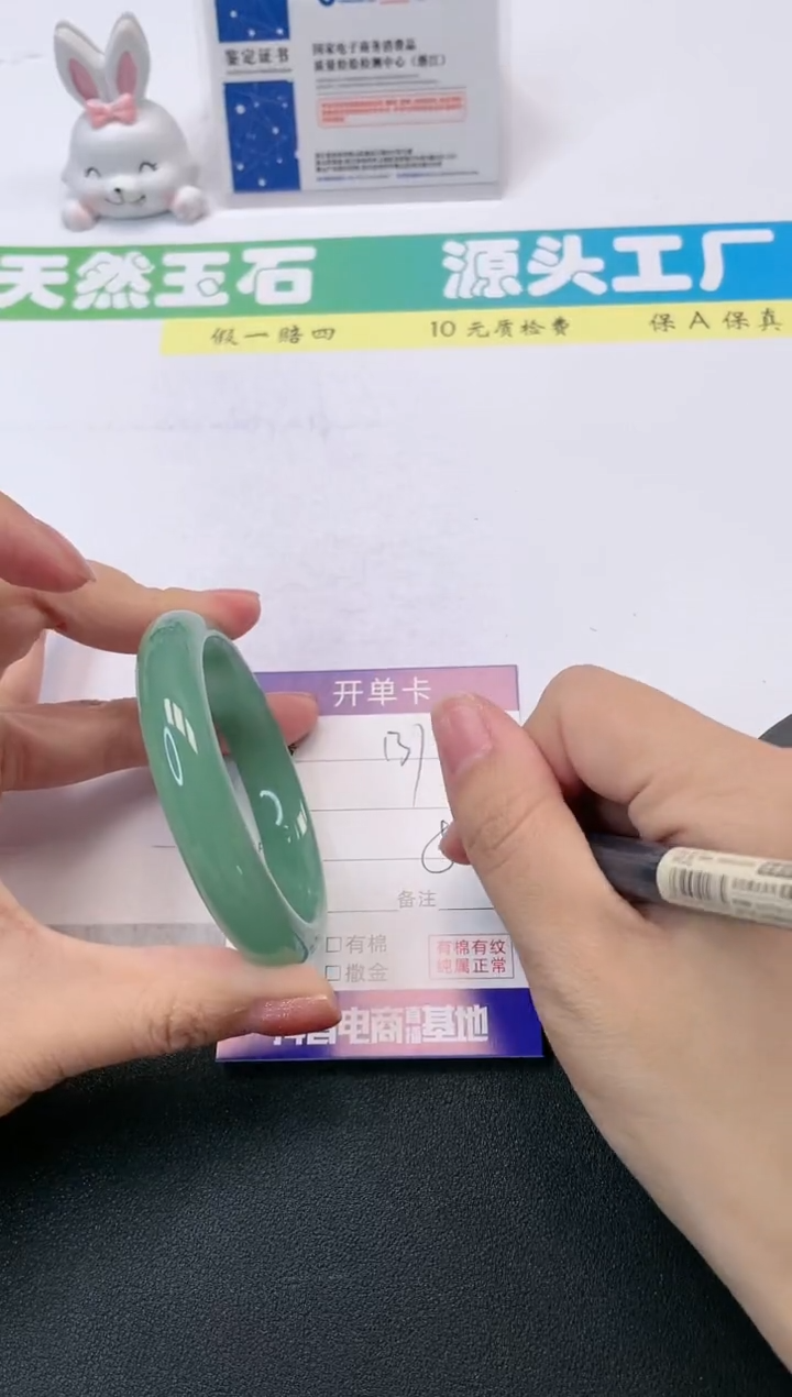 【闪购商品】石英质玉手镯未镶嵌131-56