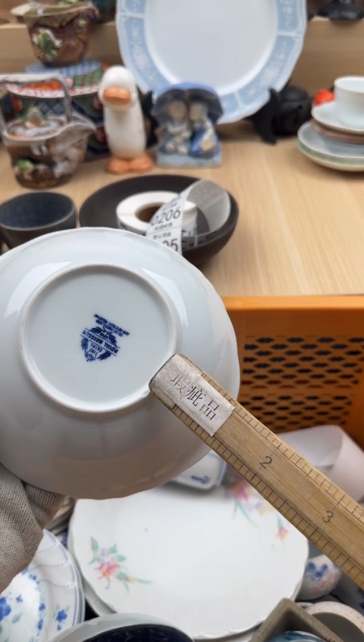 204默认微瑕，满20元包邮