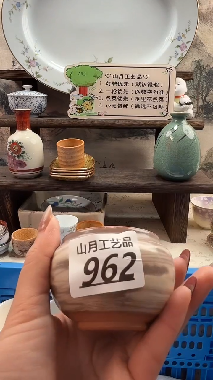瓷片h****3962          