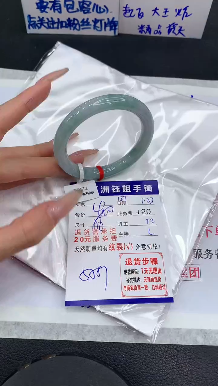 【闪购商品】翡翠手镯未镶嵌111111111