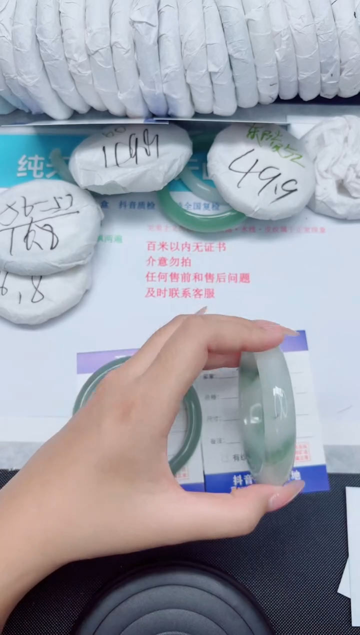 石英质玉手镯未镶嵌331-58