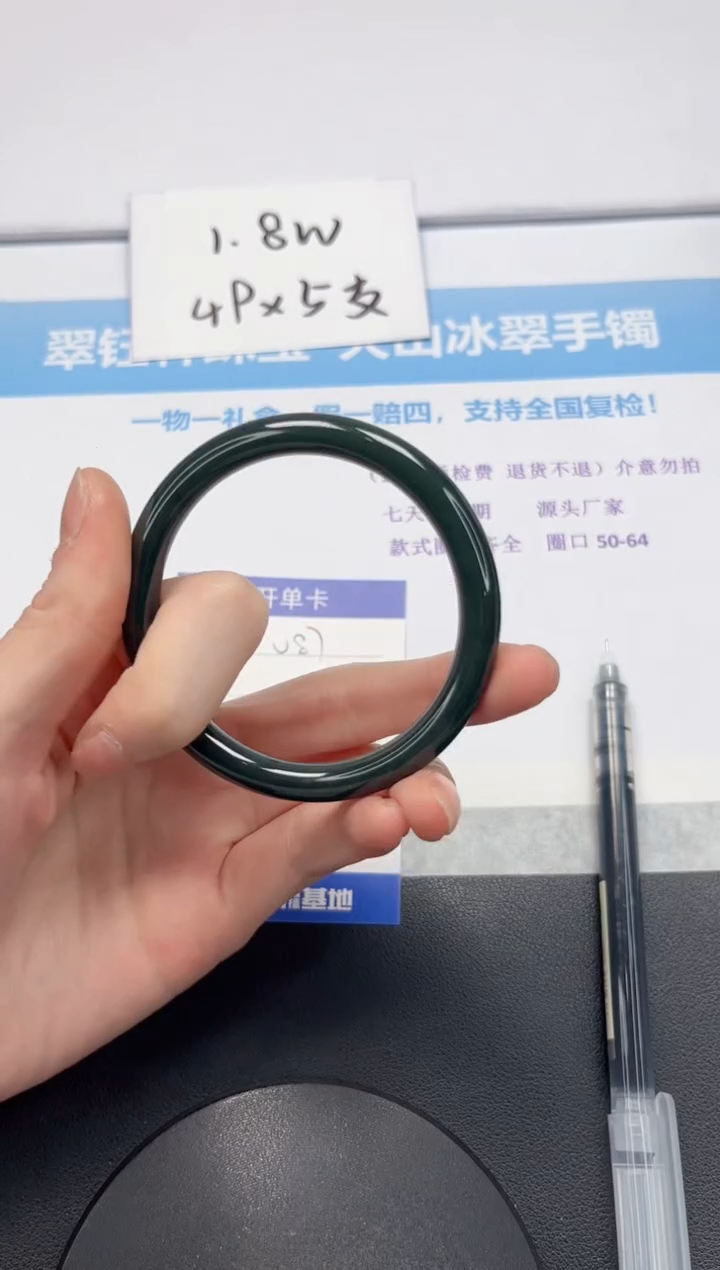 【闪购商品】和田玉手镯未镶嵌V87-57.6