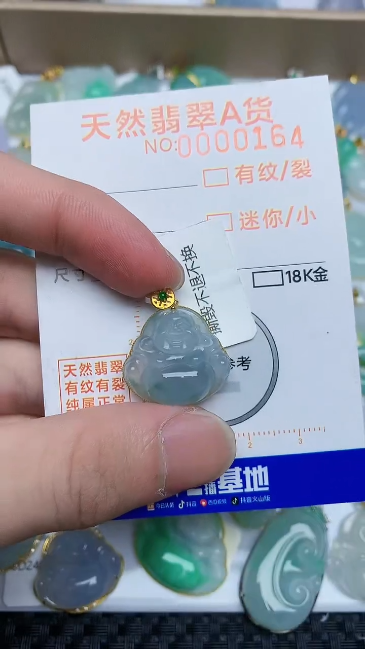 【闪购商品】翡翠颈饰18K金镶嵌15368646