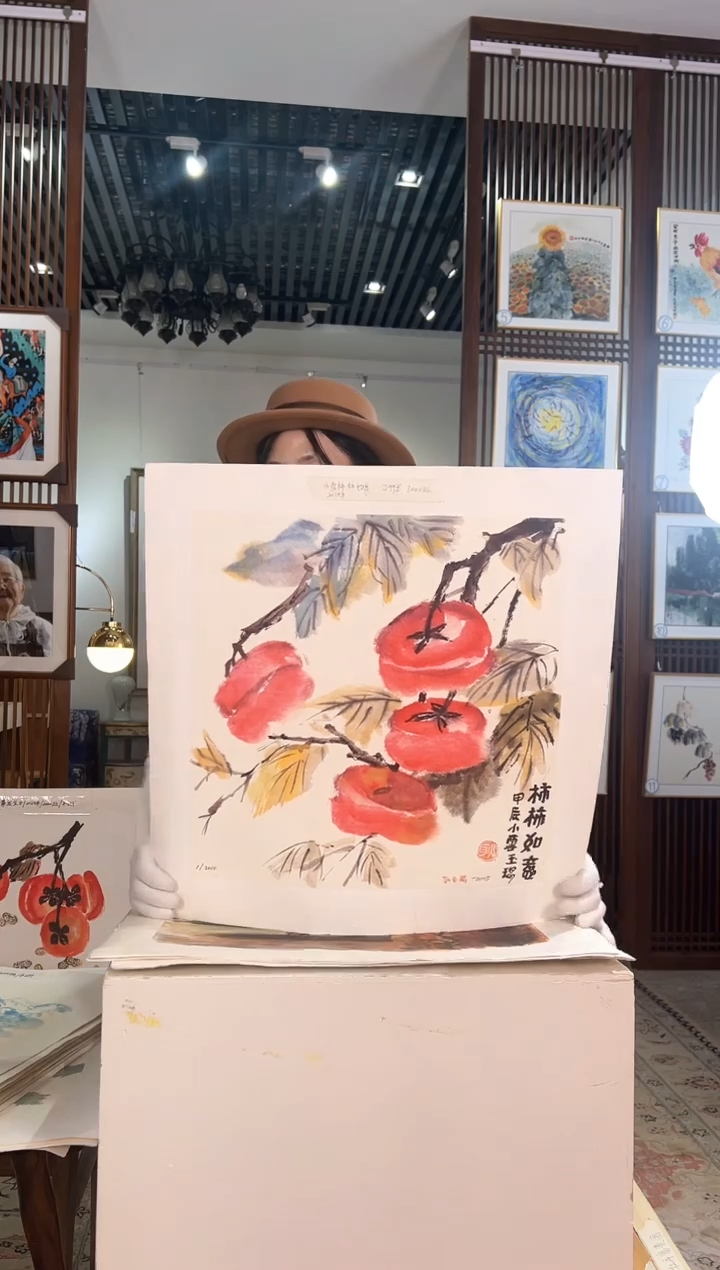 版画版画耿玉琨名章限量版画S