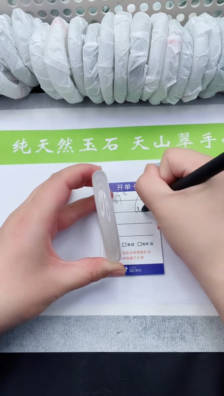 【闪购商品】石英质玉手镯合金m67-60+