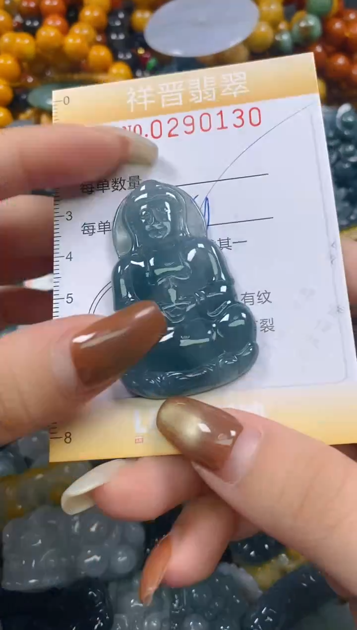 颈饰未镶嵌翡翠闪购0290130