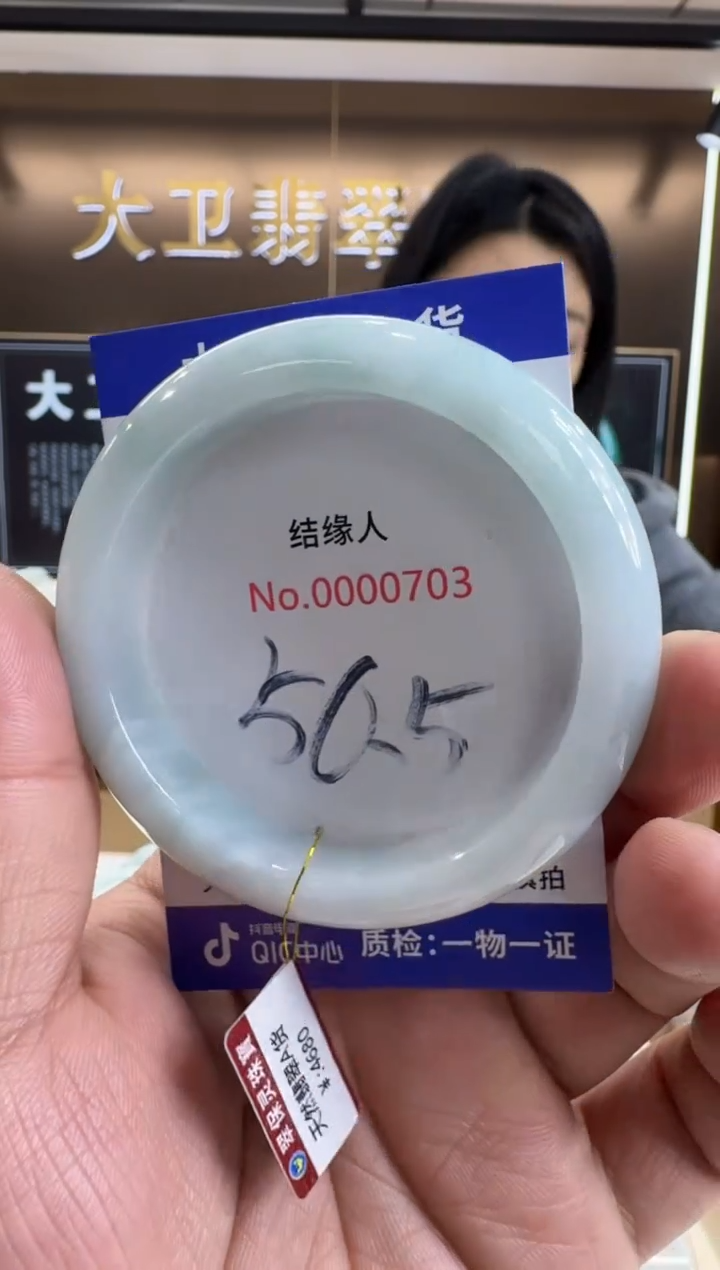 未镶嵌手镯翡翠天然缅甸a货翡翠