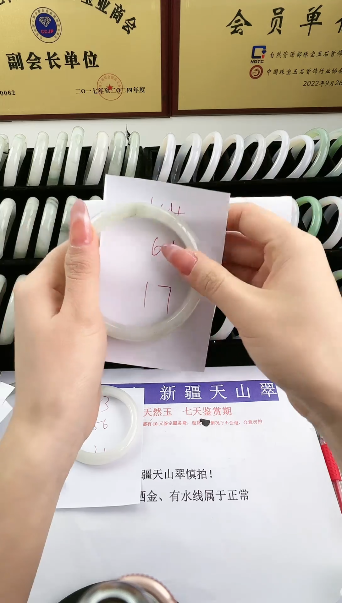 未镶嵌手镯石英质玉44