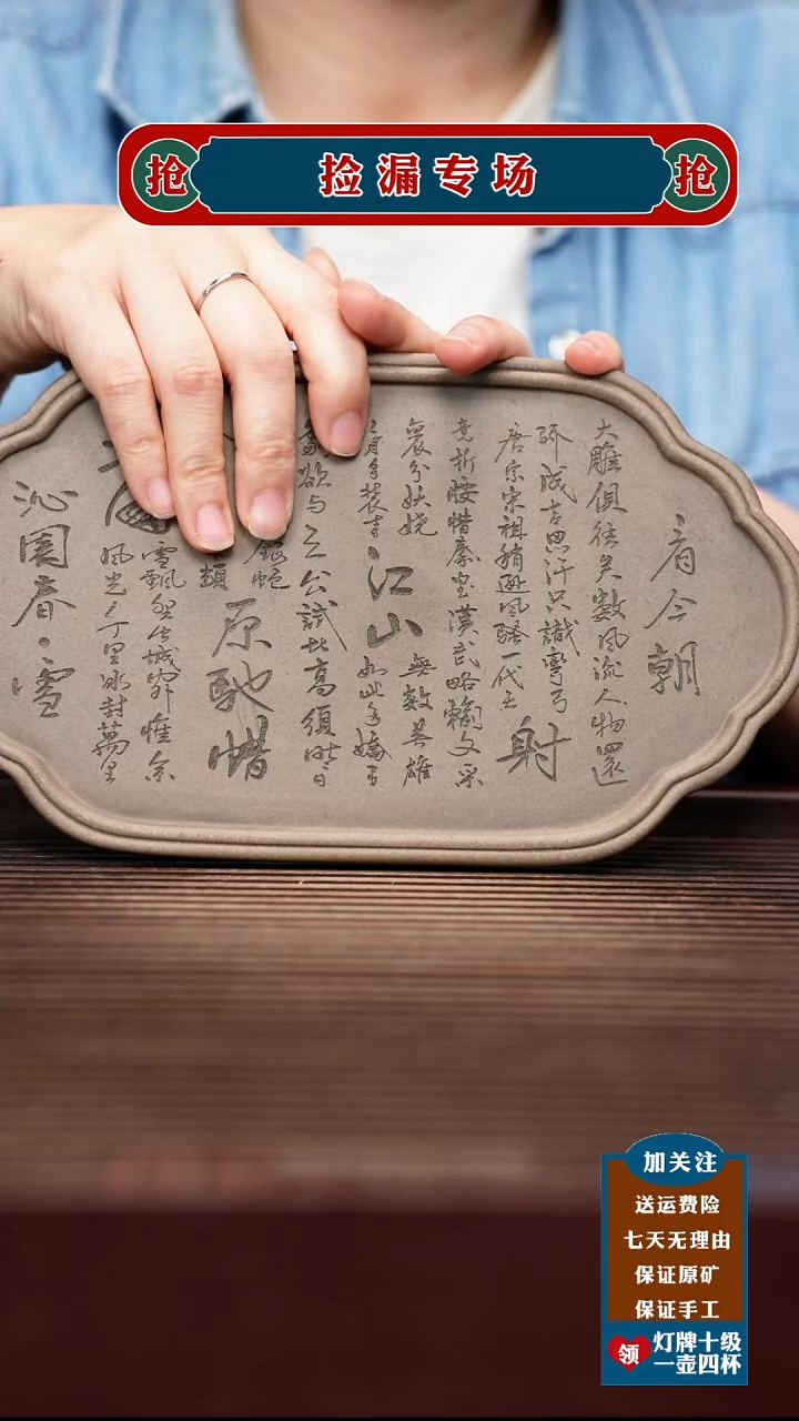 茶壶紫砂宜兴原矿紫砂壶