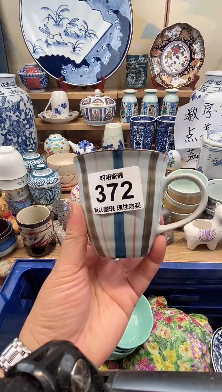 瓷片薇*新号开播  满28包邮  感谢老板支持