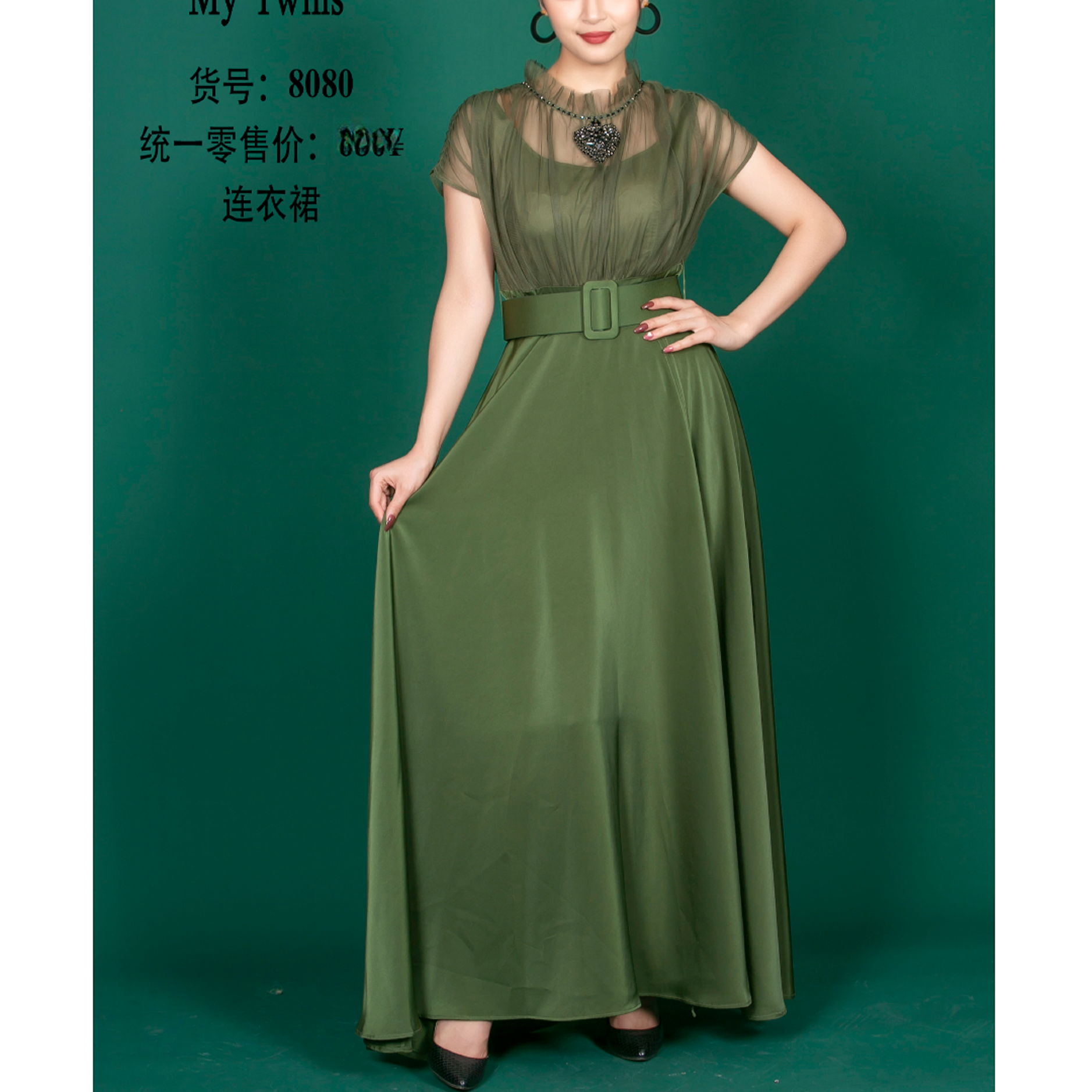2025爆款时尚连衣裙—8080