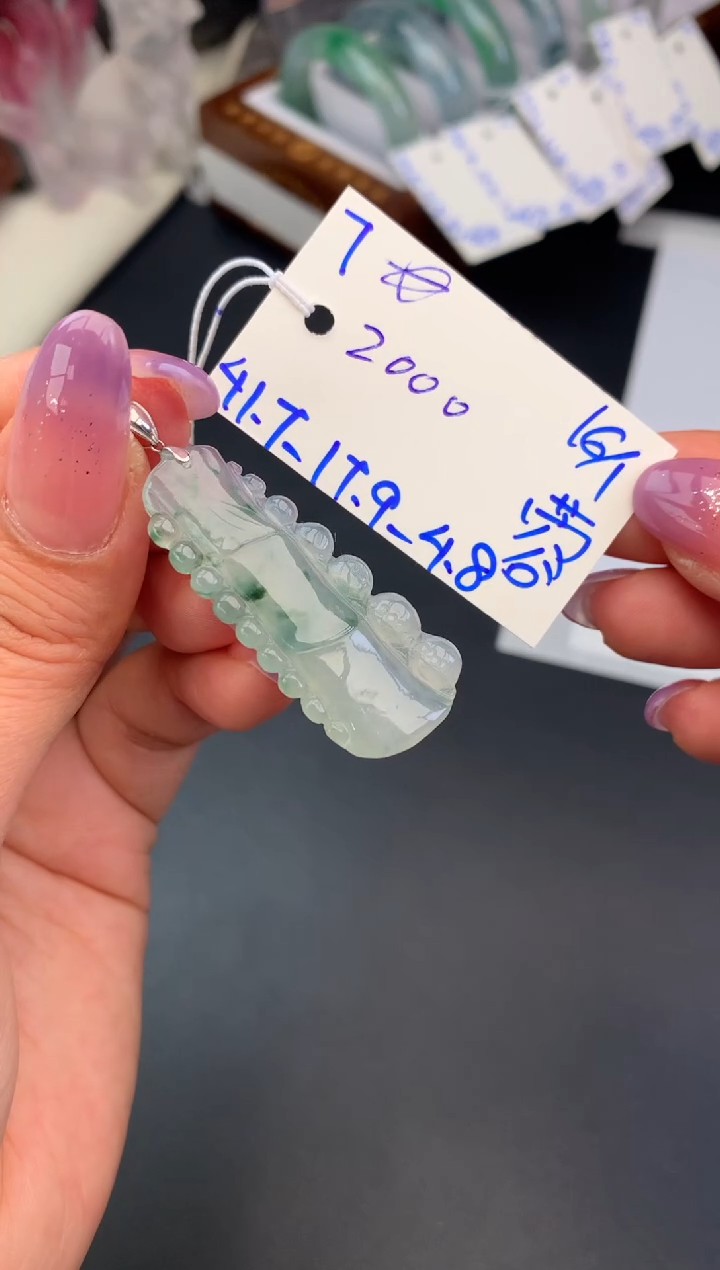 【闪购商品】翡翠吊坠(不含链)未镶嵌吊坠