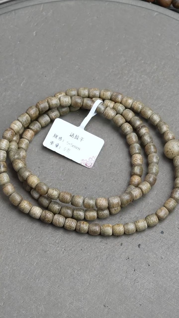 【闪购商品】沉香手串达拉干沉香5克5*5手串多圈