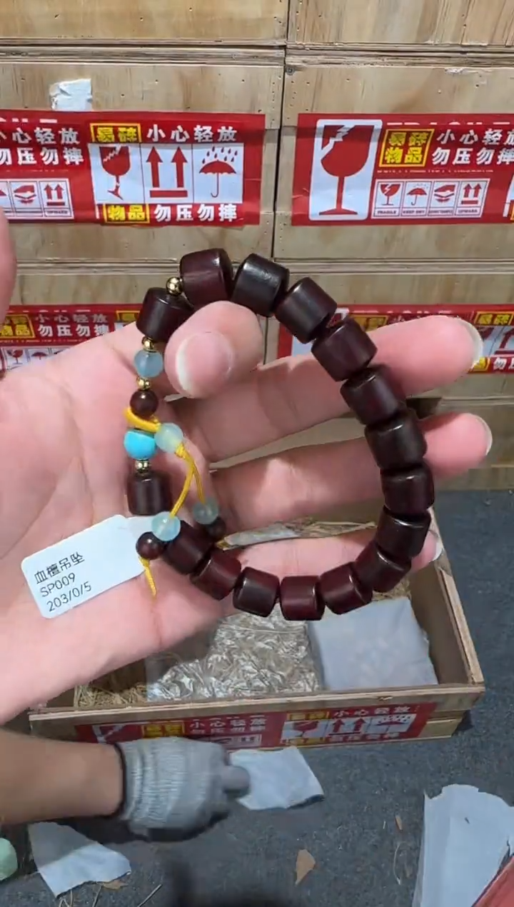 又禧文玩精品手串-无礼盒-@@SP009