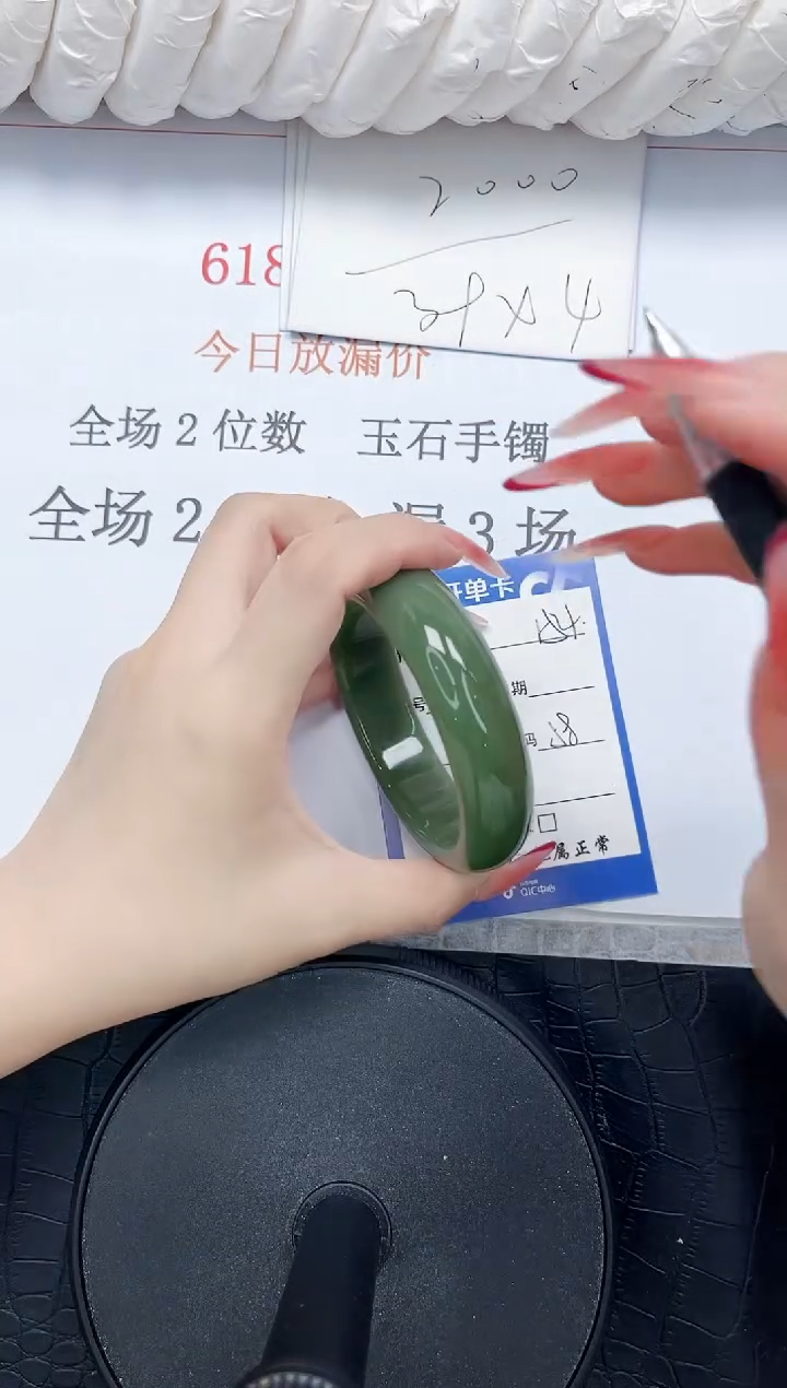 石英质玉手镯未镶嵌154-58