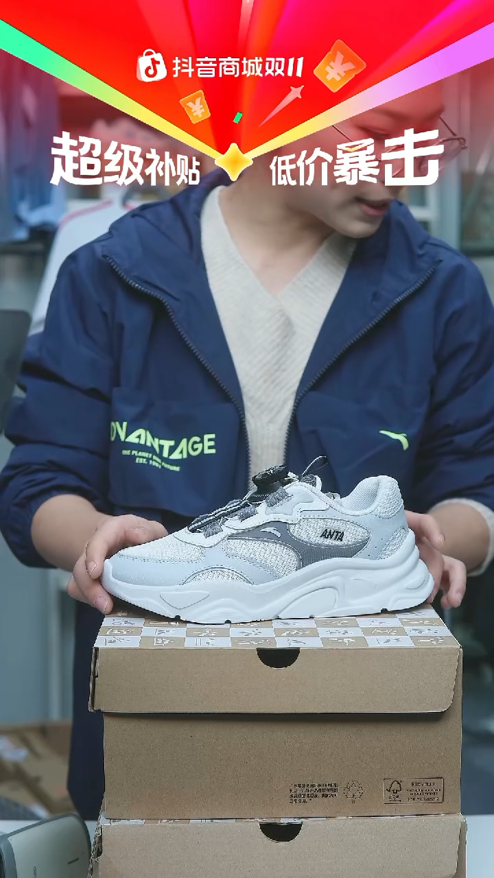 EVA闪购安踏儿童断码孤品：36