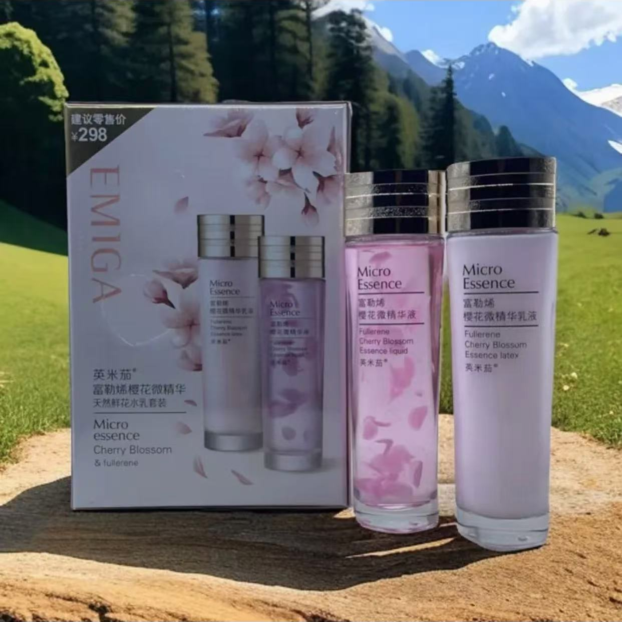 英米茄富勒烯樱花微精华水乳套装
