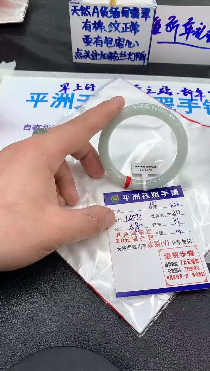 【闪购商品】翡翠手镯未镶嵌11111111