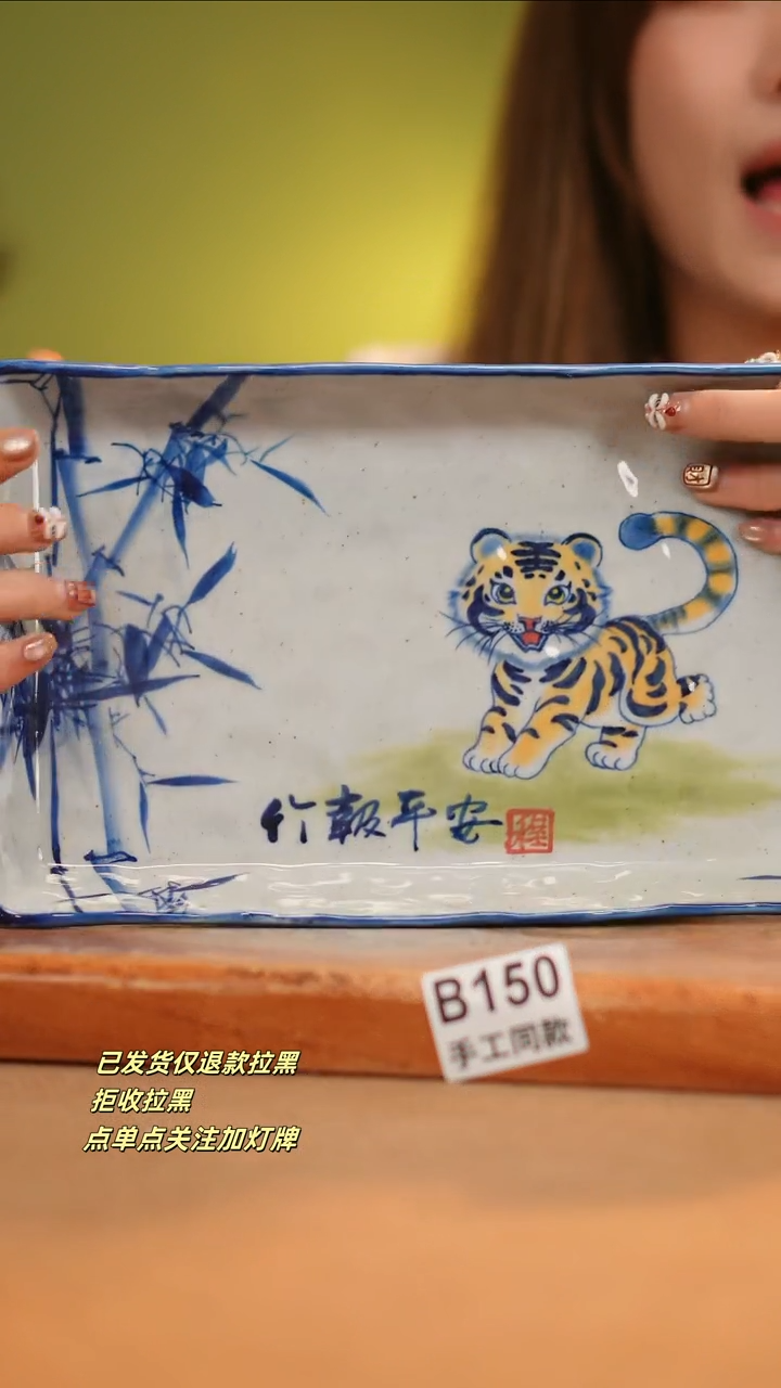 【闪购商品】其他B150窑林瓷业瓷器