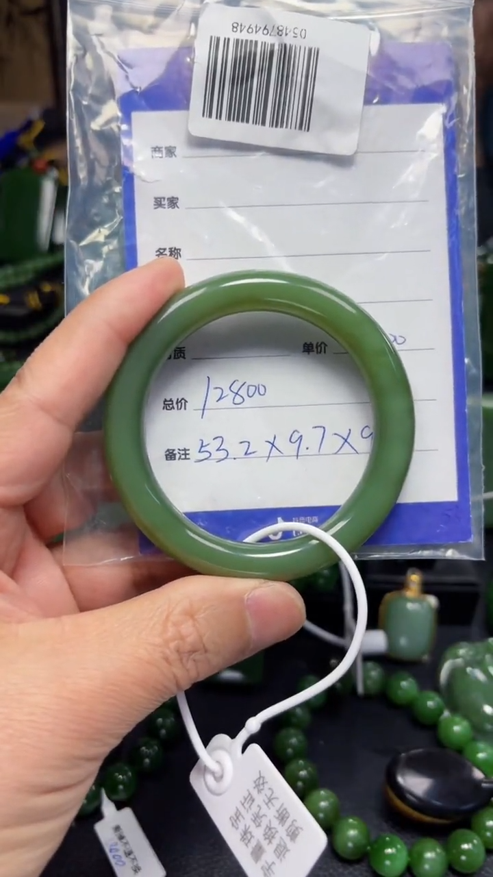 【闪购商品】和田玉（碧玉）手镯未镶嵌1