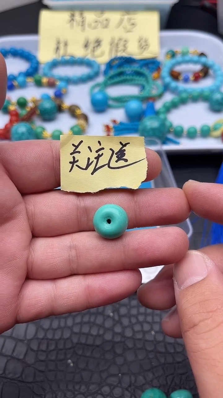 陶瓷非金属塞**农珠珠珠珠