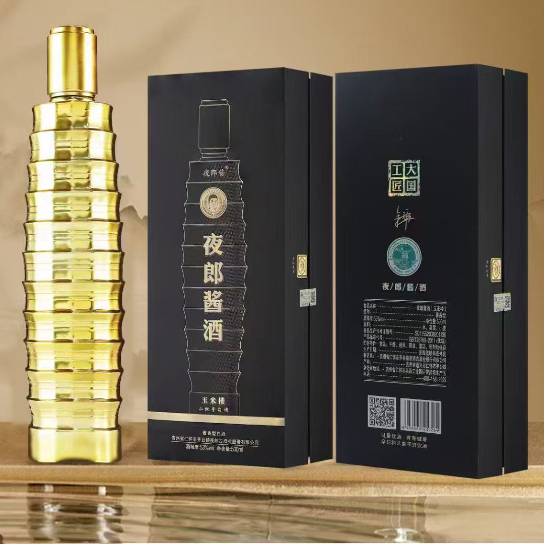 一步青云【2022】夜郎酱酒（玉米楼）酱香型53度白酒53度500ML