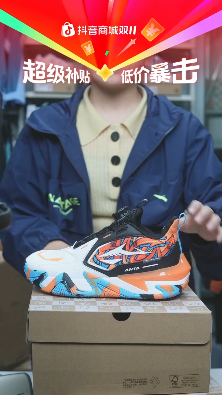 EVA闪购安踏儿童断码孤品：37