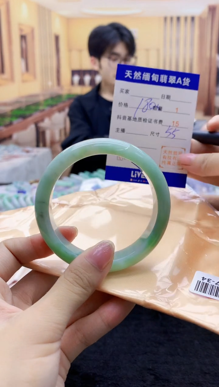 【闪购商品】翡翠手镯未镶嵌     T055423.77-34