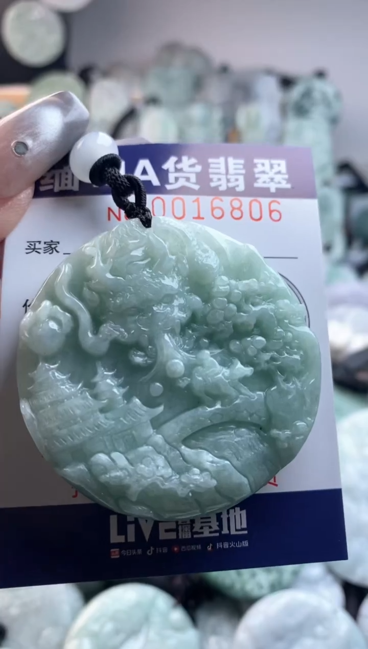 【闪购商品】翡翠吊坠(不含链)未镶嵌1