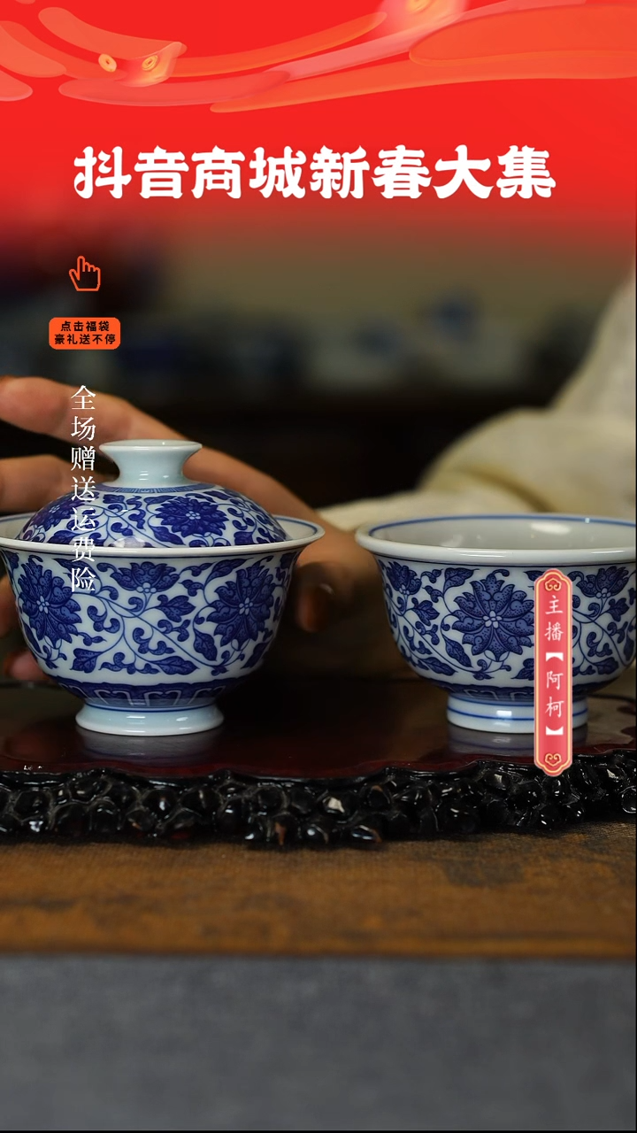 【闪购商品】其他青花缠枝莲2，，，，，，