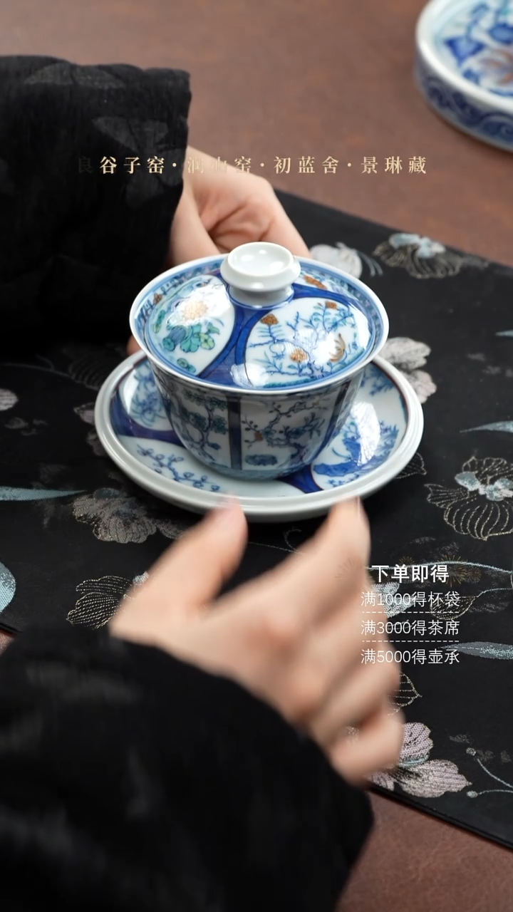 【闪购商品】玗琪轩盖碗买买买买买