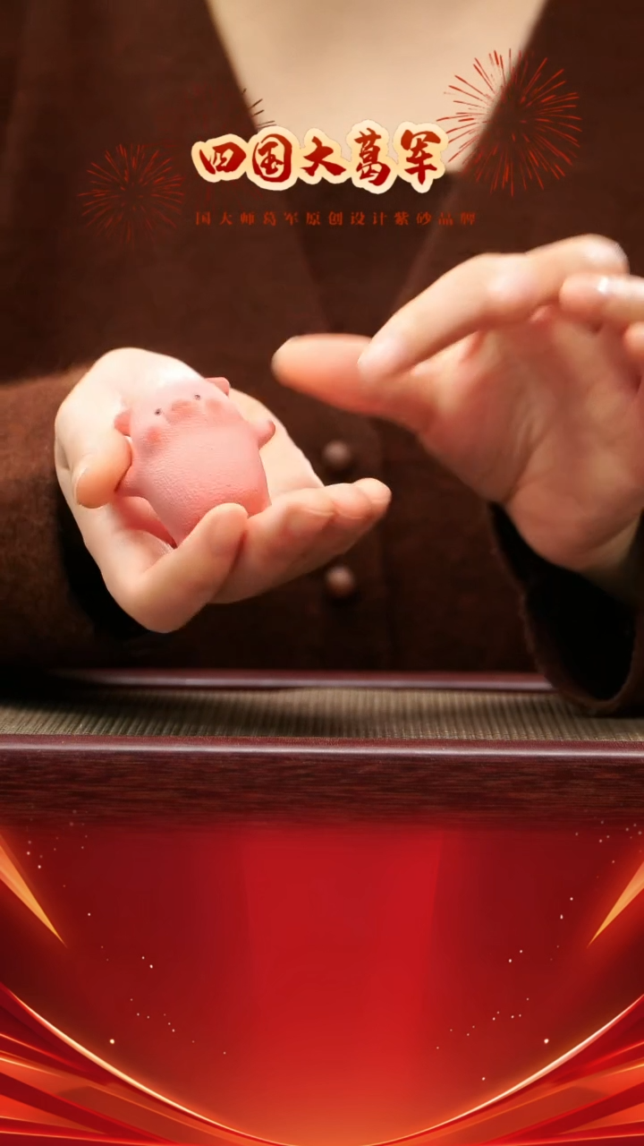 【闪购商品】紫砂茶宠粉红小猪摆件