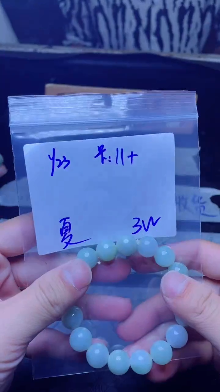 【闪购商品】定制翡翠未镶嵌珠串