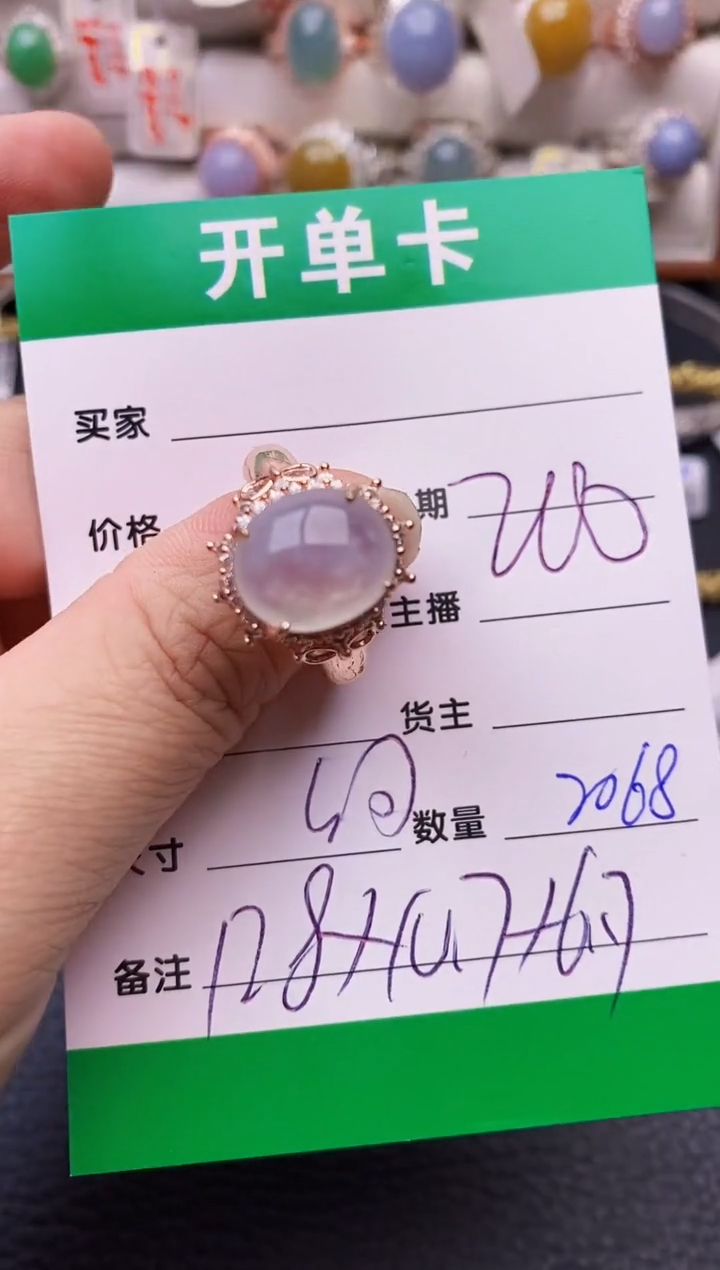 【闪购商品】翡翠戒指未镶嵌铜拖2068