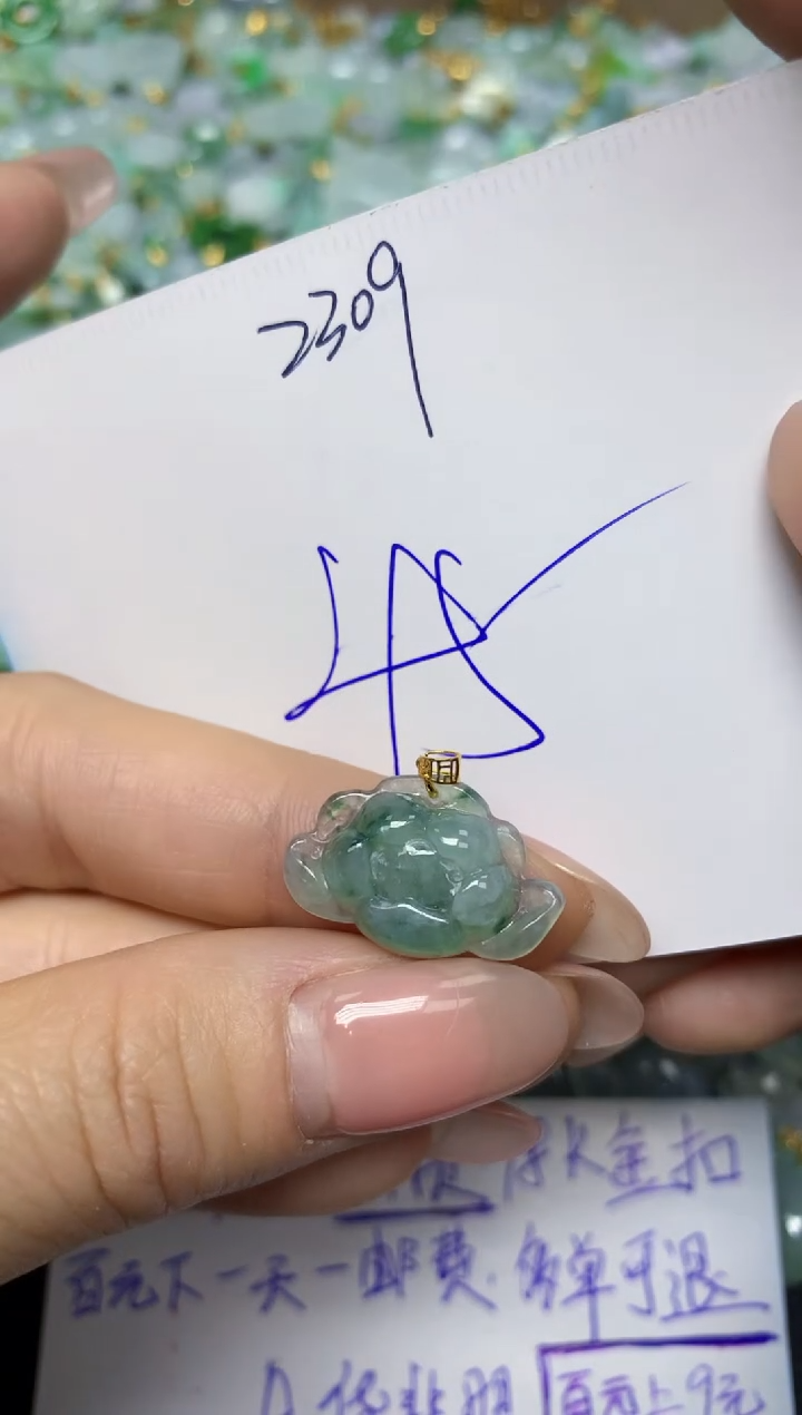 【闪购商品】翡翠挂件18K金镶嵌 天然翡翠A货