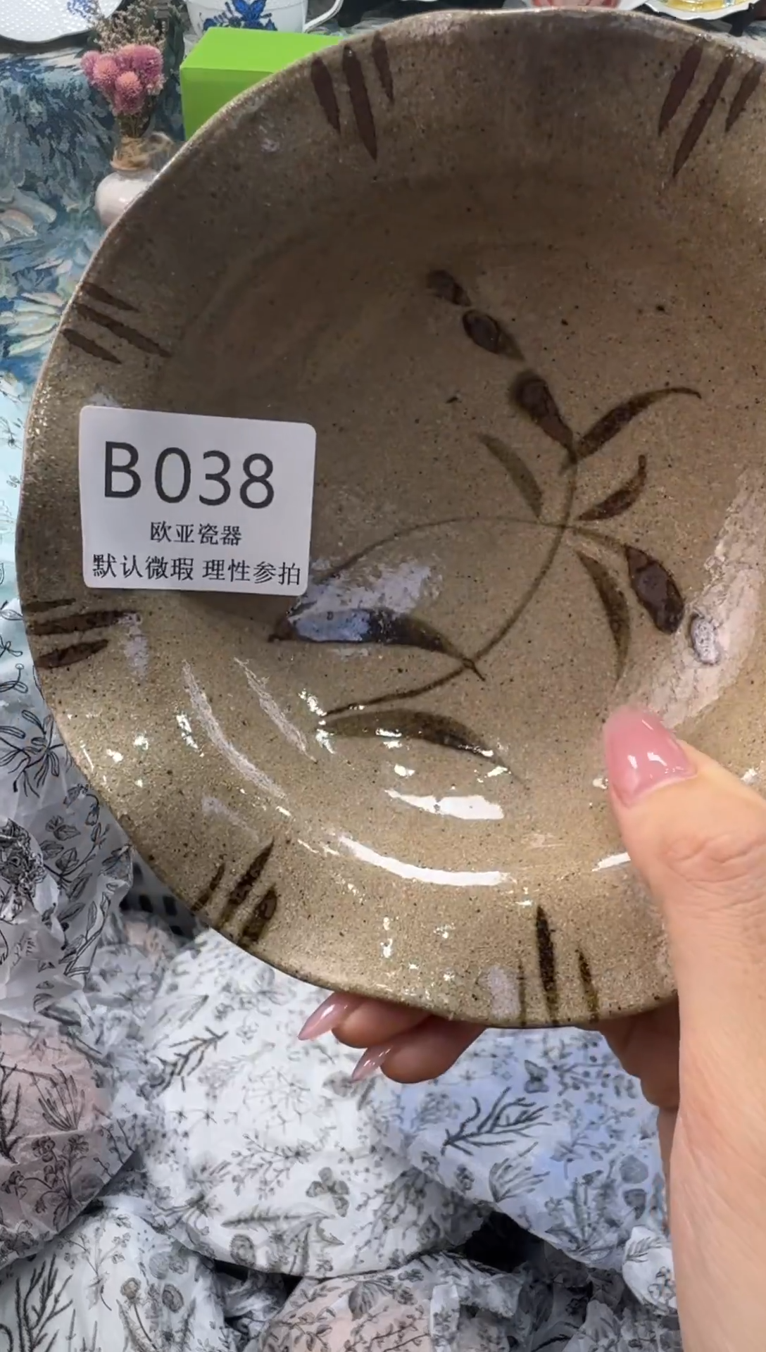 瓷片可***️瓷片瓷片 B038