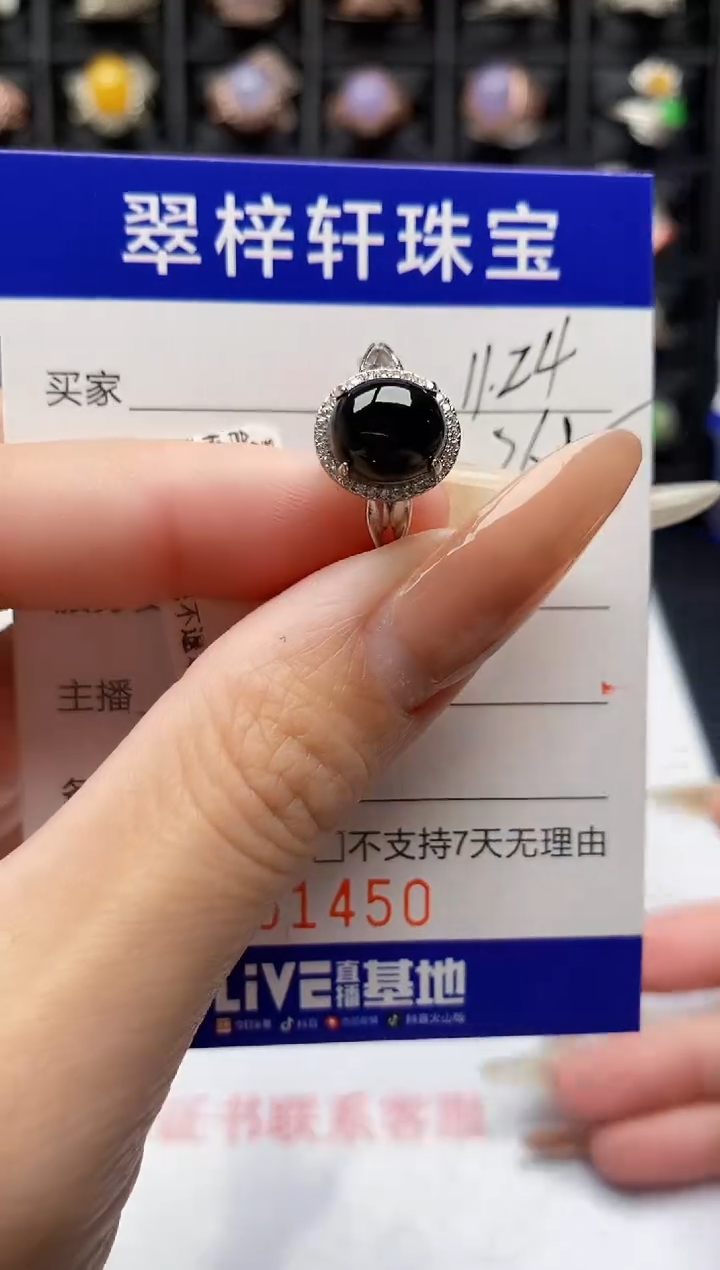 银S925镶嵌戒指翡翠1450