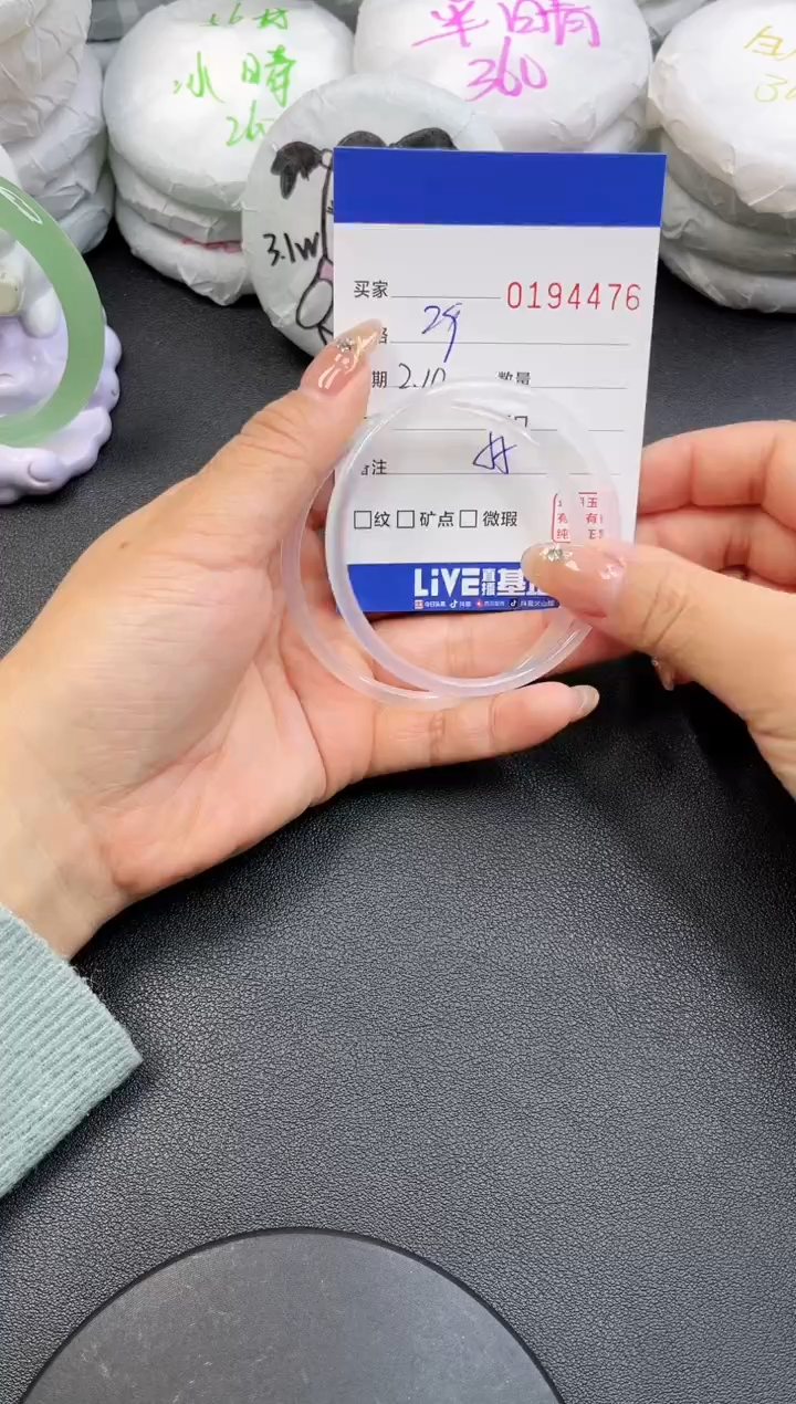 【闪购商品】玛瑙/玉髓手镯未镶嵌4476