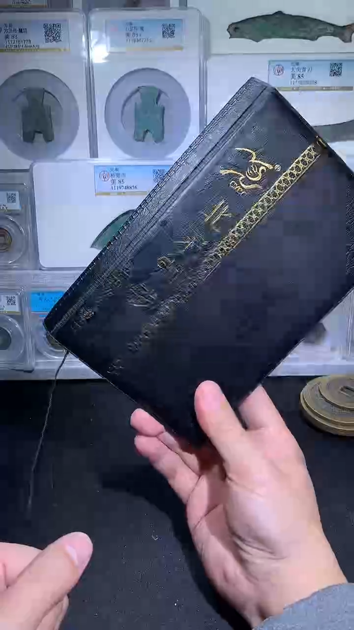 铜御泉收藏北宋铜钱册50枚