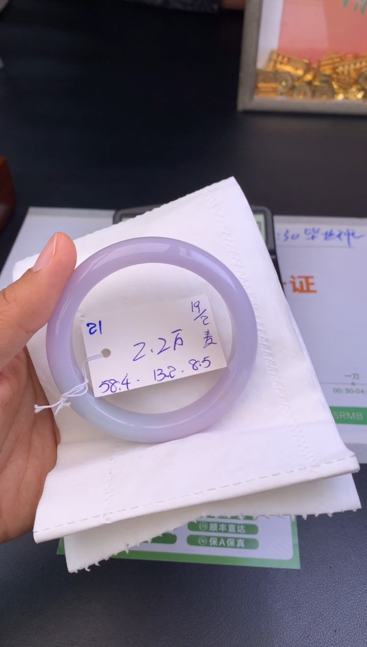 【闪购商品】翡翠手镯未镶嵌玉手镯