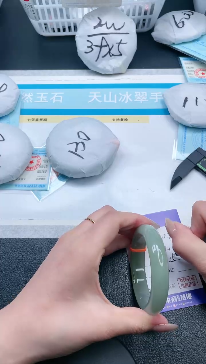 【闪购商品】石英质玉手镯未镶嵌17V294-55