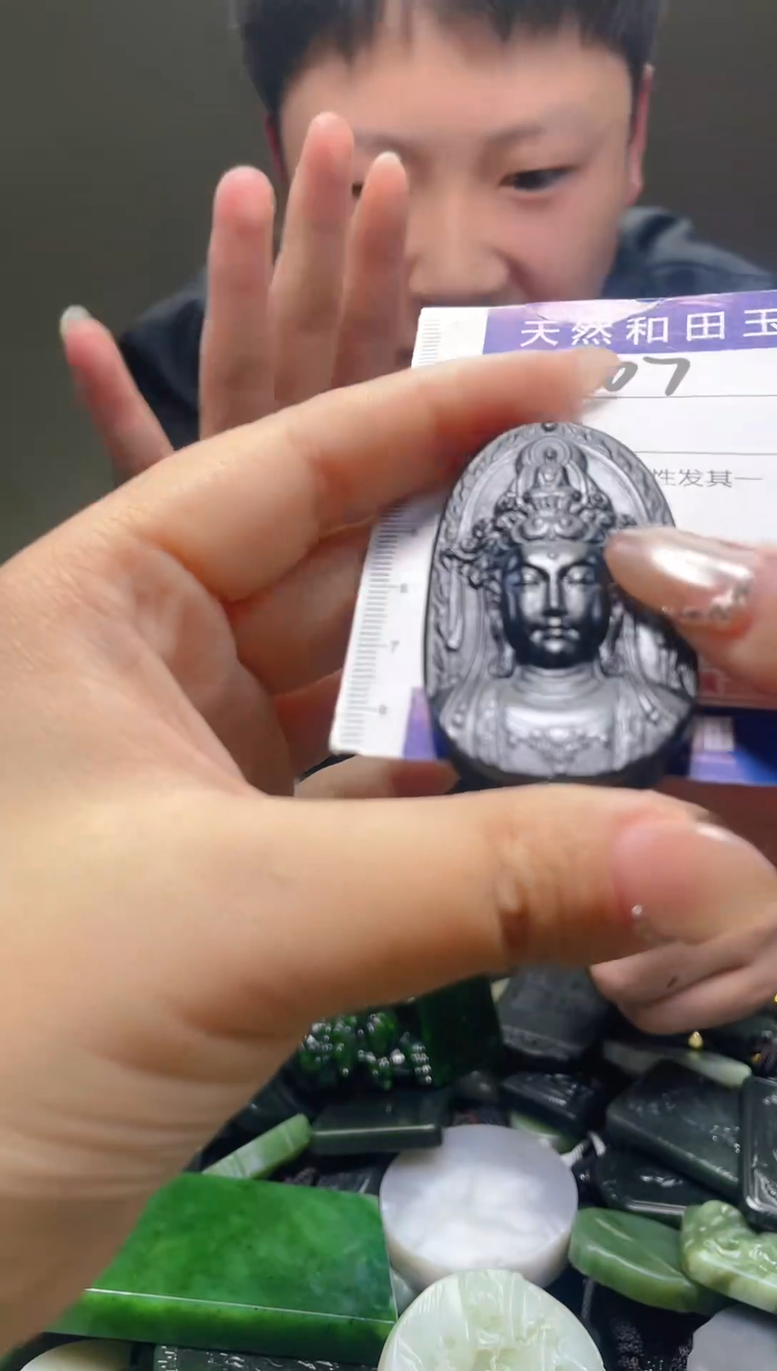 颈饰未镶嵌和田玉107