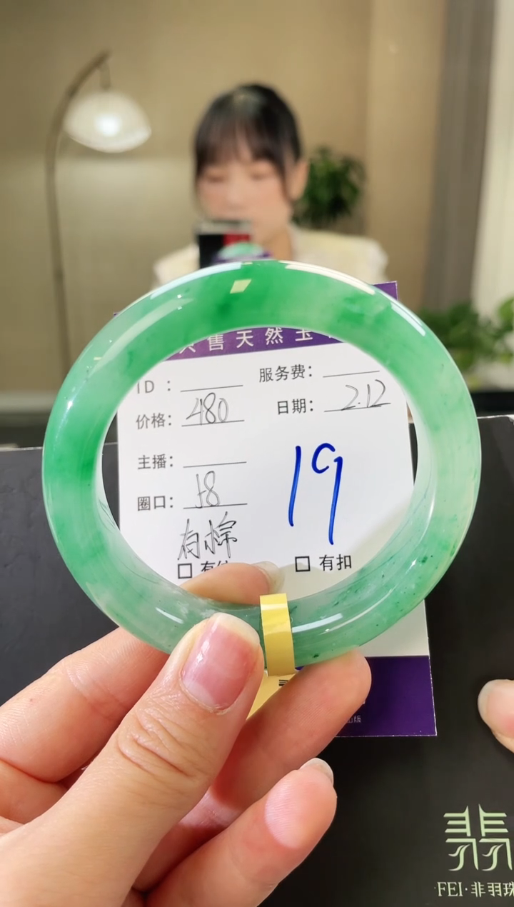 【闪购商品】石英质玉手镯未镶嵌19