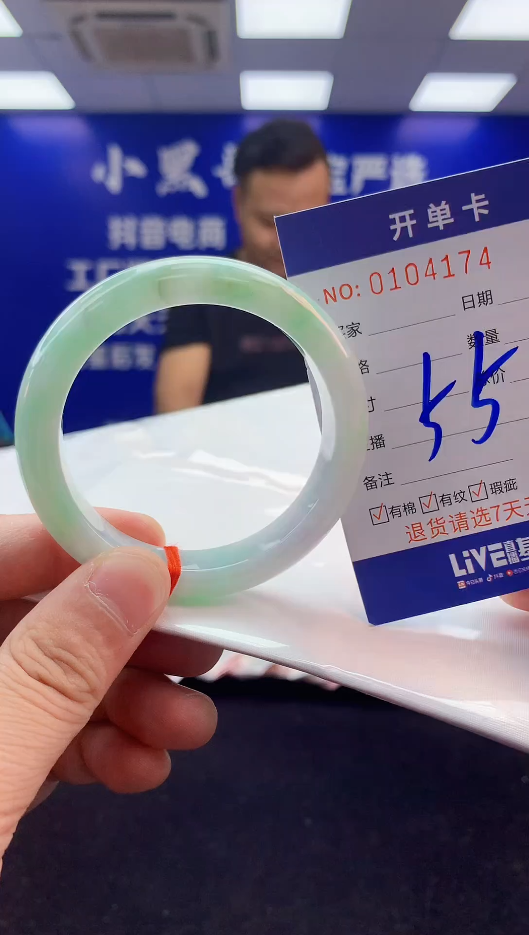 翡翠手镯未镶嵌3天然A货缅甸翡翠默认有瑕