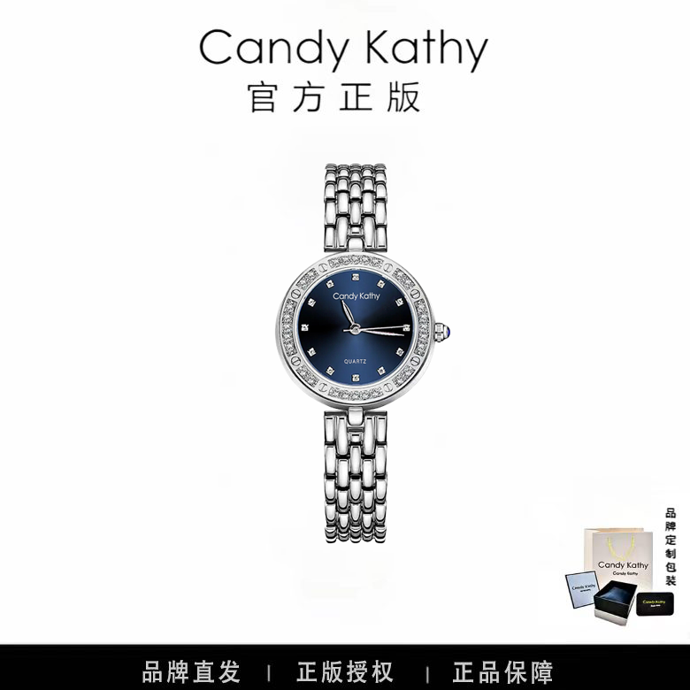 Candy Kathy【官方正版】-2317蓝妹·深海蓝系列镶砖浪漫腕表d1